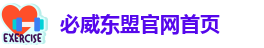 BETWAY网页版
